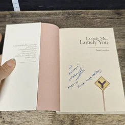 หนังสือ Lonely Me, Lonely You รูปที่ 6