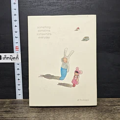 หนังสือ Something Sometime Somewhere Everyday