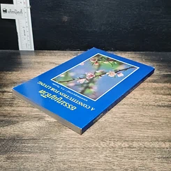 หนังสือ ธรรมนูญชีวิต รูปที่ 5