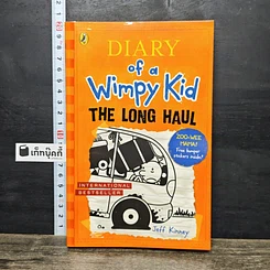 หนังสือ Diary of a Wimpy Kid: The Long Haul