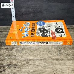 หนังสือ Diary of a Wimpy Kid: The Long Haul รูปที่ 2