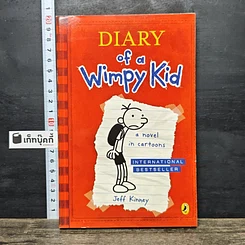 หนังสือ Diary of a Wimpy Kid