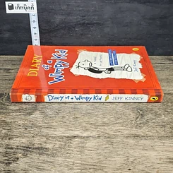 หนังสือ Diary of a Wimpy Kid รูปที่ 2