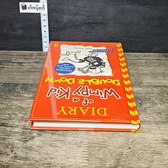 หนังสือ Diary of a Wimpy Kid Double Down รูปที่ 4