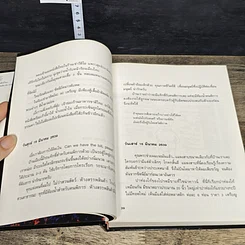 หนังสือ NOTE+BOOK รูปที่ 7