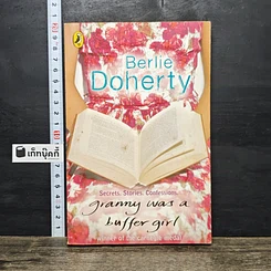 หนังสือ Granny Was a Buffer Girl