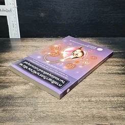 หนังสือ การศึกษาวิเคราะห์ปาณาติบาตในเซลล์มนุษย์และตัวอ่อนมนุษย์ รูปที่ 5