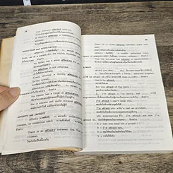 หนังสือ Dictionary of 917 Confusing Words and Phrases-confusing-words-and-phrases รูปที่ 7