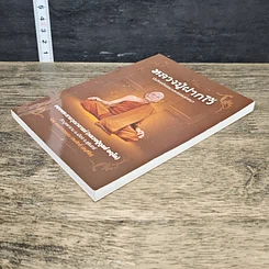 หนังสือ หลวงปู่ฝากไว้ รูปที่ 3