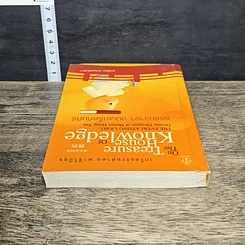 หนังสือ ธรรมวาจา ฉบับเกร็ดคัมภีร์ รูปที่ 4