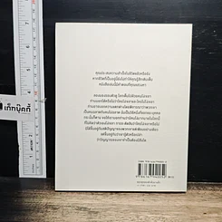 หนังสือ พระพุทธองค์กลับมาแล้ว รูปที่ 2