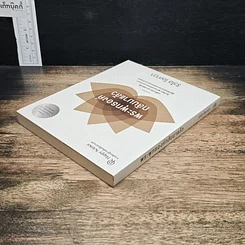 หนังสือ พระพุทธองค์กลับมาแล้ว รูปที่ 5