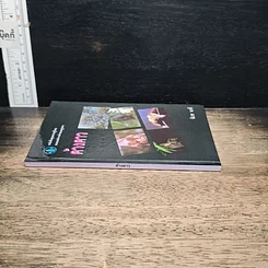หนังสือ ค้างคาว รูปที่ 3