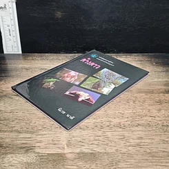 หนังสือ ค้างคาว รูปที่ 4
