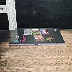 หนังสือ ค้างคาว รูปที่ 3