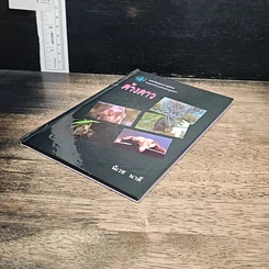 หนังสือ ค้างคาว รูปที่ 4