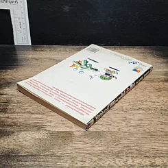 หนังสือ Needless คนกลายพันธุ์ เล่ม 1 รูปที่ 5