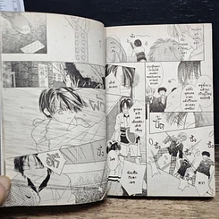 หนังสือ I.D.คู่พันธุกรรมพิศวง รูปที่ 10