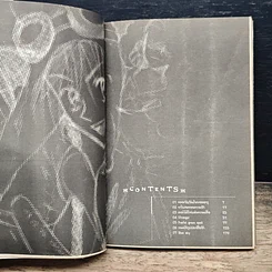 หนังสือ Pastel Green Spell คู่หูตะลุยแดนมหัศจรรย์ รูปที่ 10