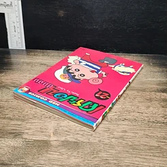 หนังสือ เครยอน ชินจัง เล่ม 21 รูปที่ 5