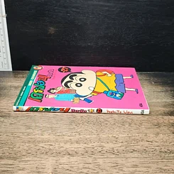 หนังสือ เครยอนชินจัง เล่ม 27 รูปที่ 3