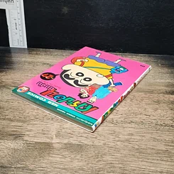 หนังสือ เครยอนชินจัง เล่ม 27 รูปที่ 5