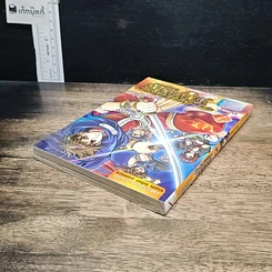 หนังสือ โกมินทร์ The Raga Conqueror เล่ม 2 รูปที่ 5