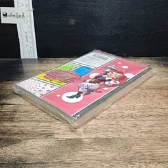 หนังสือ My Hero Academia มายฮีโร่ อคาเดเมีย เล่ม 19 รูปที่ 4