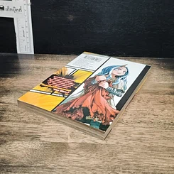 หนังสือ My Hero Academia มายฮีโร่ อคาเดเมีย เล่ม 17 รูปที่ 4