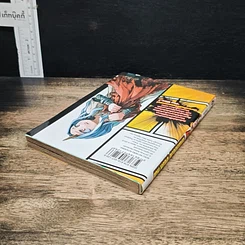 หนังสือ My Hero Academia มายฮีโร่ อคาเดเมีย เล่ม 17 รูปที่ 5