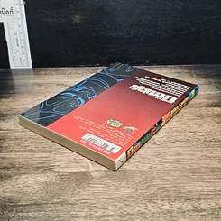 หนังสือ บีต นักล่าอสูร เล่ม 11 รูปที่ 4