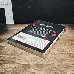 หนังสือ ยามเมื่อเหล่าจักจั่นกรีดร้อง บทเทศกาลมรณะ เล่ม 2 รูปที่ 5