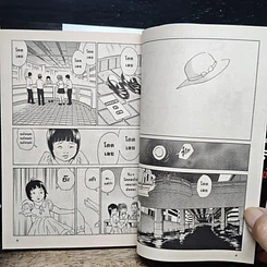 หนังสือ คุโรซากิ บริษัทรับส่งศพ(ไม่)จำกัด เล่ม 18 รูปที่ 8