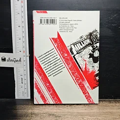 หนังสือ Million Joe เล่ม 1 รูปที่ 2