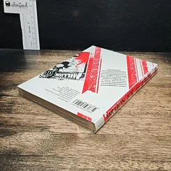 หนังสือ Million Joe เล่ม 1 รูปที่ 5