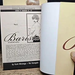 หนังสือ Barista มือชงตัวจริง เล่ม 1,3-5 รูปที่ 5