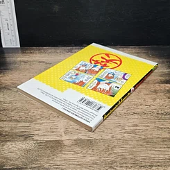 หนังสือ ยิ้มหน่อยนะ!โซโตมุระซัง เล่ม 1 รูปที่ 5
