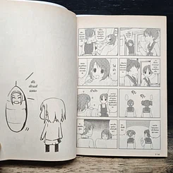 หนังสือ เค-อง K-On ก๊วนดนตรีแป๋วแหวว เล่ม 1 รูปที่ 10