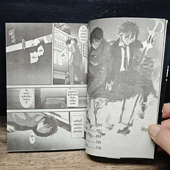 หนังสือ เอวานเกเลียน บันทึกสงครามเทวฑูต เล่ม 1 รูปที่ 7