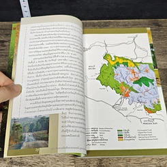 หนังสือ คู่มือเส้นทางเดินศึกษาธรรมชาติ 5 เส้นทาง อุทยานแห่งชาติเขาใหญ่ รูปที่ 7