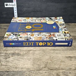 หนังสือ EDT Top 10 รวม 300 สถานที่ กิน ดื่ม เที่ยว ยอดนิยม รูปที่ 2