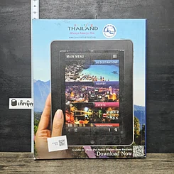 หนังสือ EDT Top 10 รวม 300 สถานที่ กิน ดื่ม เที่ยว ยอดนิยม รูปที่ 5