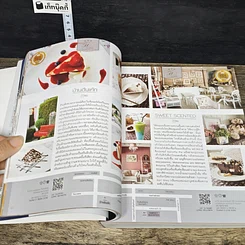 หนังสือ EDT Top 10 รวม 300 สถานที่ กิน ดื่ม เที่ยว ยอดนิยม รูปที่ 8