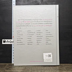 หนังสือ The One Hundred: ไอเท็ม 100 ชิ้น สำหรับผู้หญิงมีสไตล์ รูปที่ 5