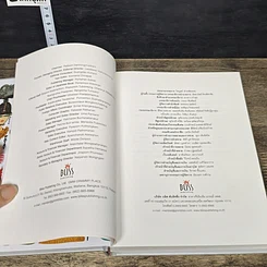 หนังสือ The One Hundred: ไอเท็ม 100 ชิ้น สำหรับผู้หญิงมีสไตล์ รูปที่ 6