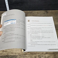 หนังสือ ราชาสถาน วิมานอินเดีย รูปที่ 7