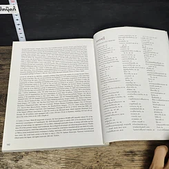 หนังสือ โลกร้อน ฉบับคนรุ่นใหม่ รูปที่ 9