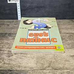 หนังสือ วางแผนธุรกิจ รูปที่ 4