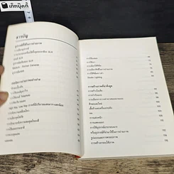 หนังสือ เทคนิคการถ่ายภาพนู้ด รูปที่ 7