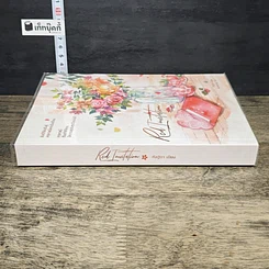 หนังสือ RedInvitation รูปที่ 2